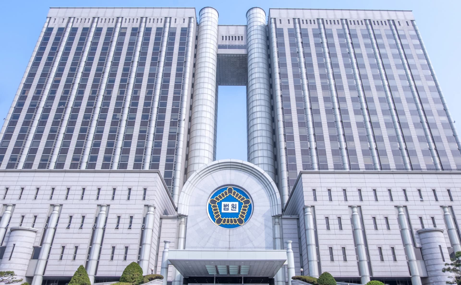 Daeryun Criminal Group's perjury and destruction of evidence practice area